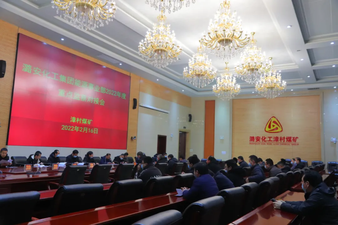 ɽ��ʡº������������Դ��ҵ��2022����ص����鵽�Ĵ�ú����