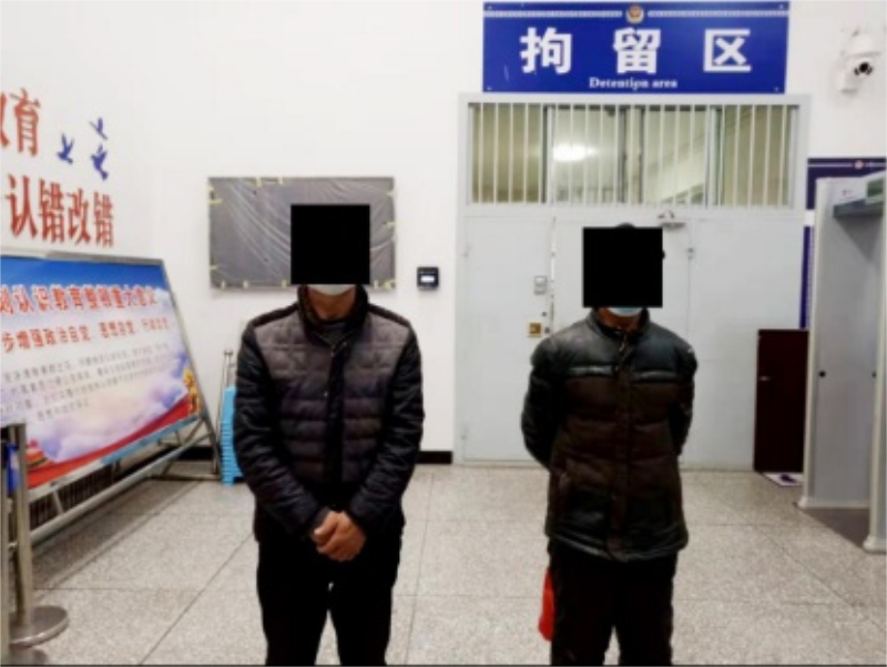 ����أ�����Υ������·�����߱�����