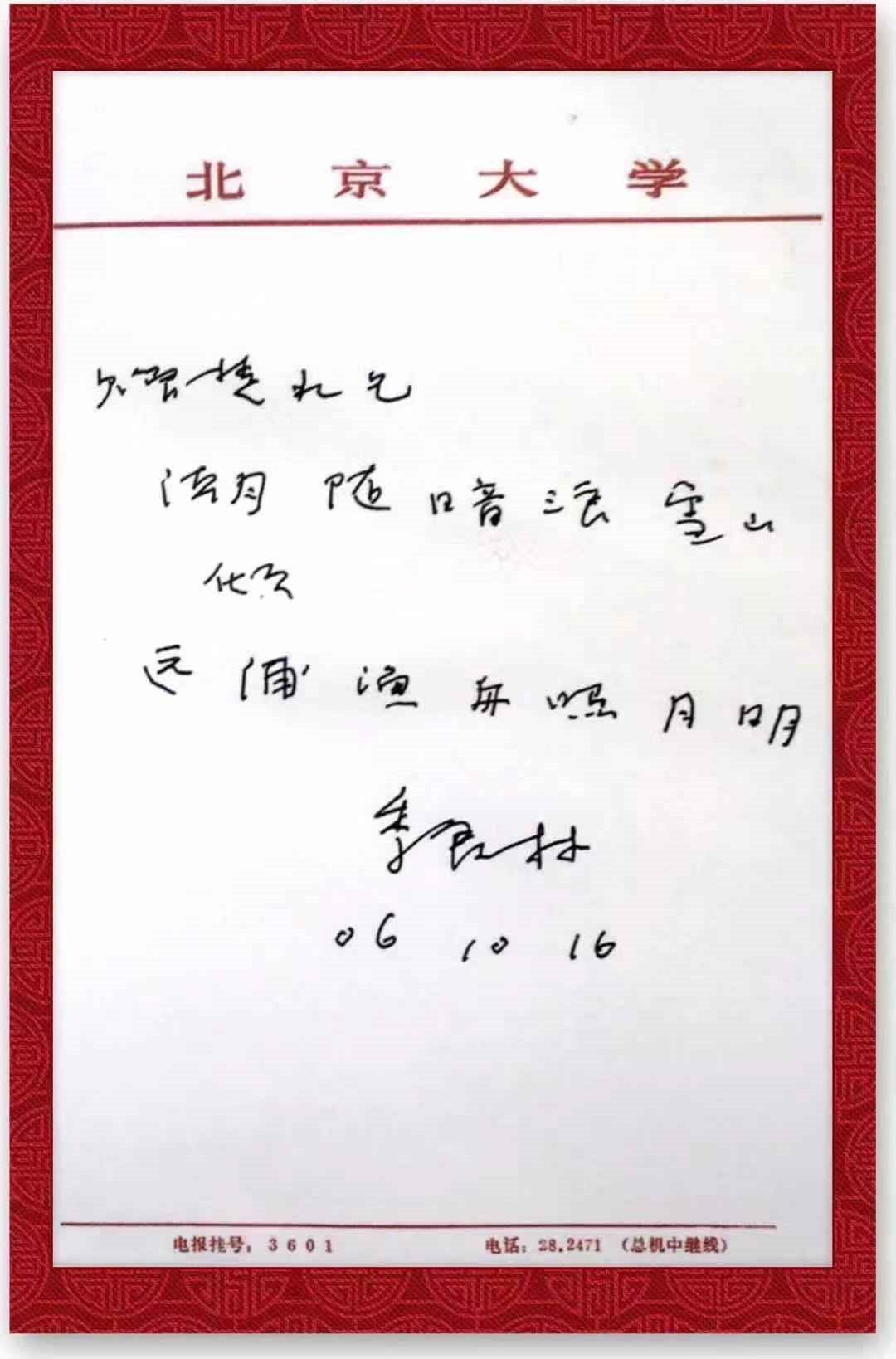 �����ͻ� ����Ǿޱ�����й�ͨ�������о���᳤ ��ˮ