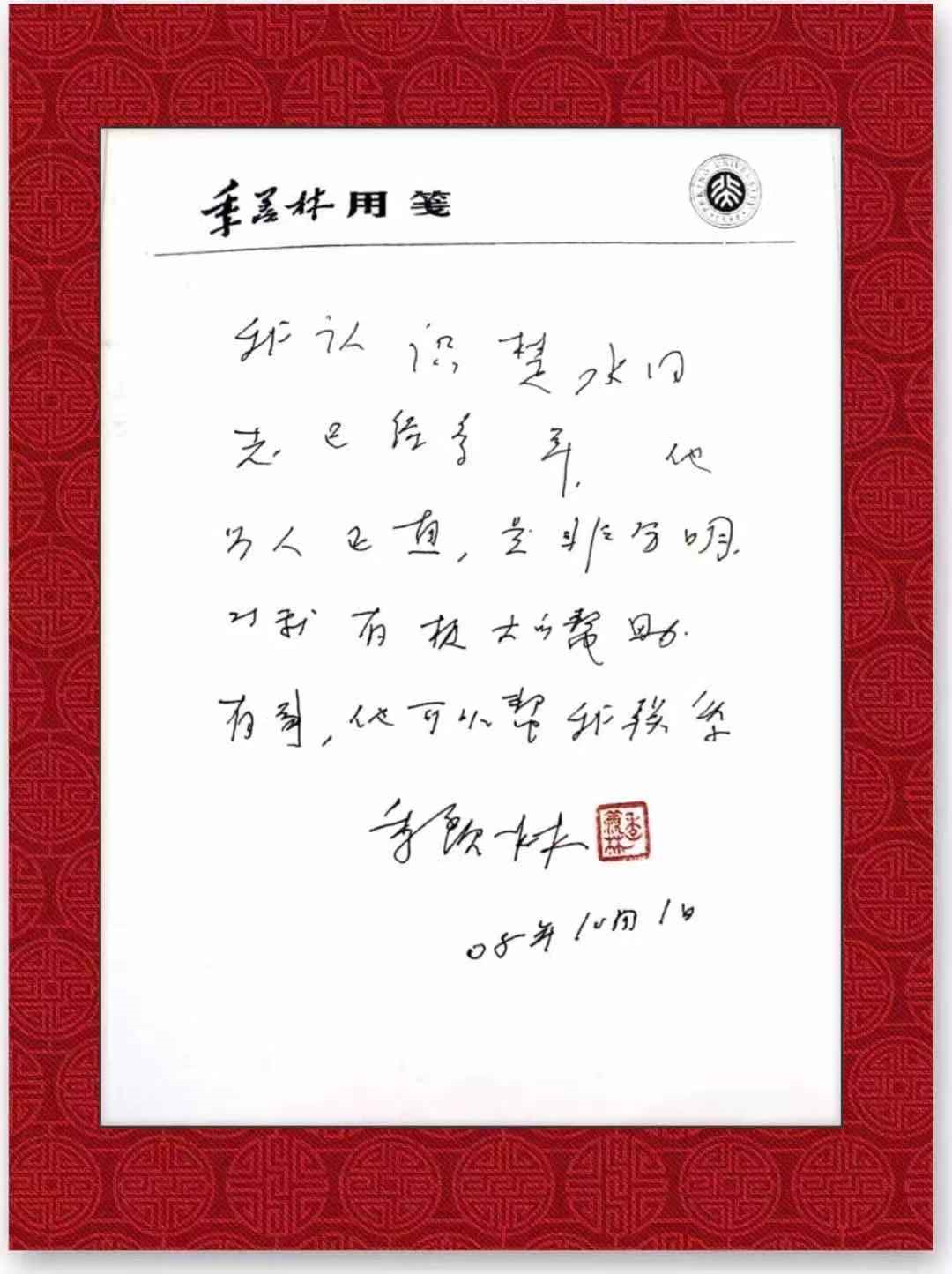 �����ͻ� ����Ǿޱ�����й�ͨ�������о���᳤ ��ˮ