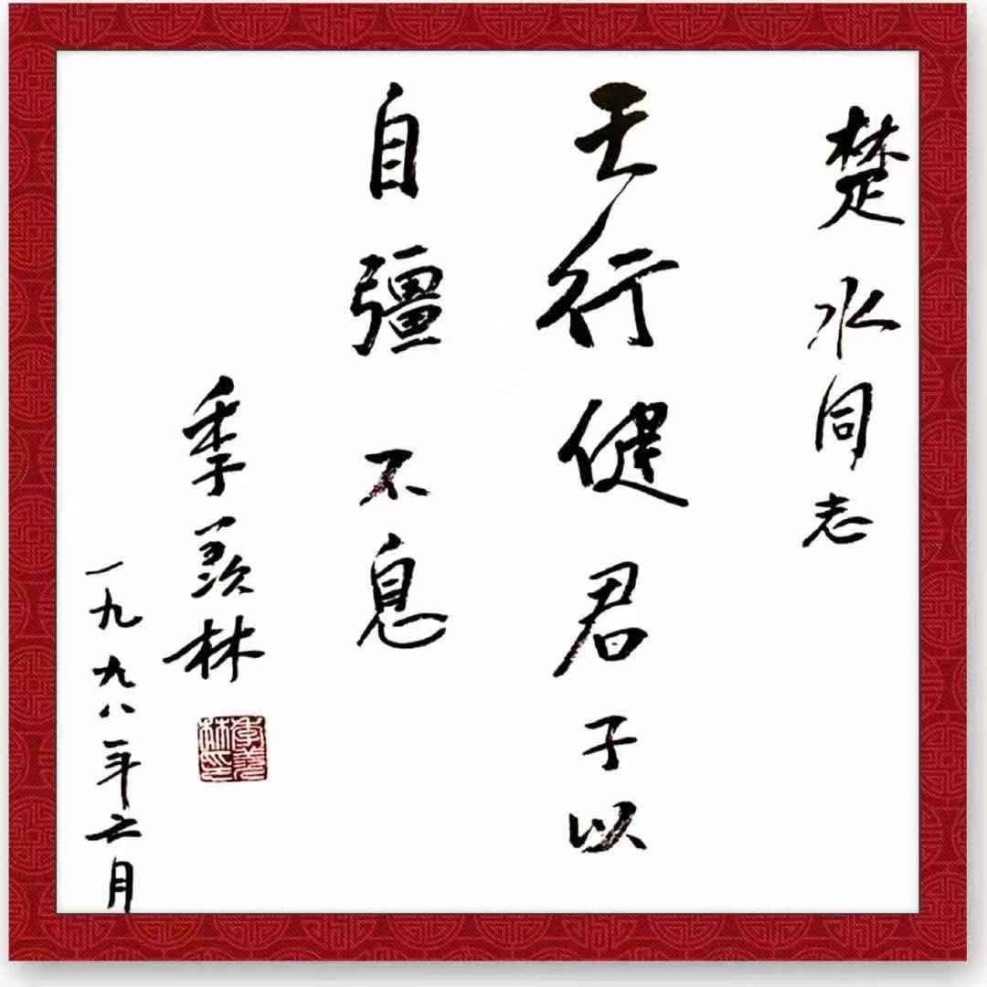 �����ͻ� ����Ǿޱ�����й�ͨ�������о���᳤ ��ˮ