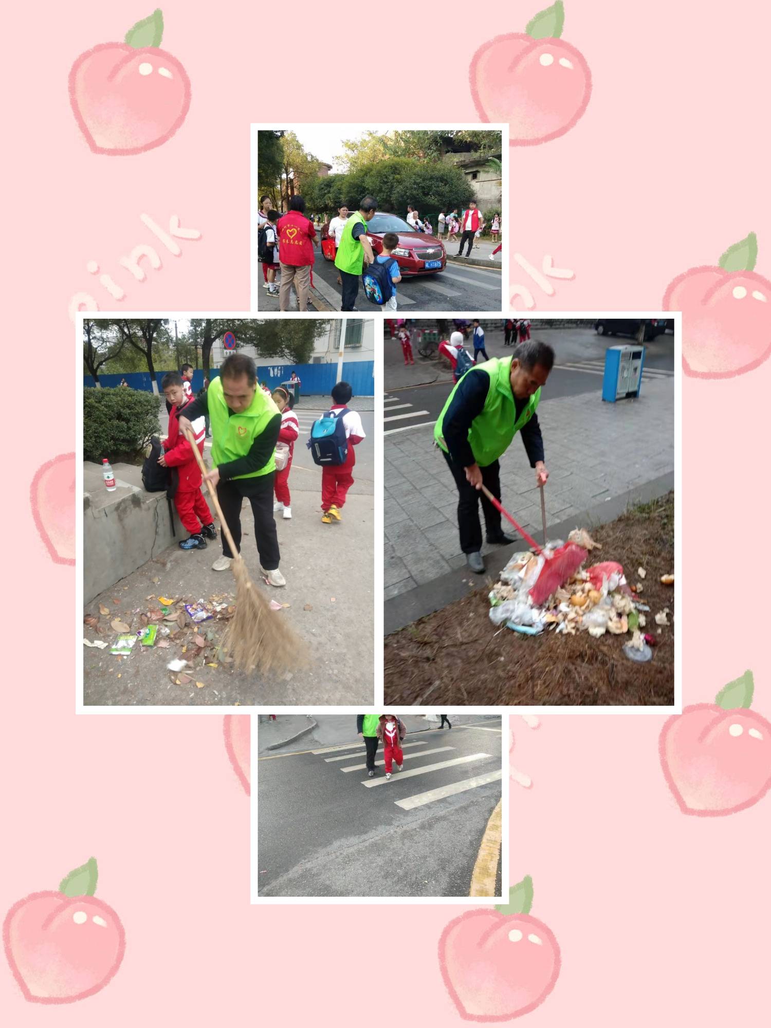 �����б������³�����־Ը��������