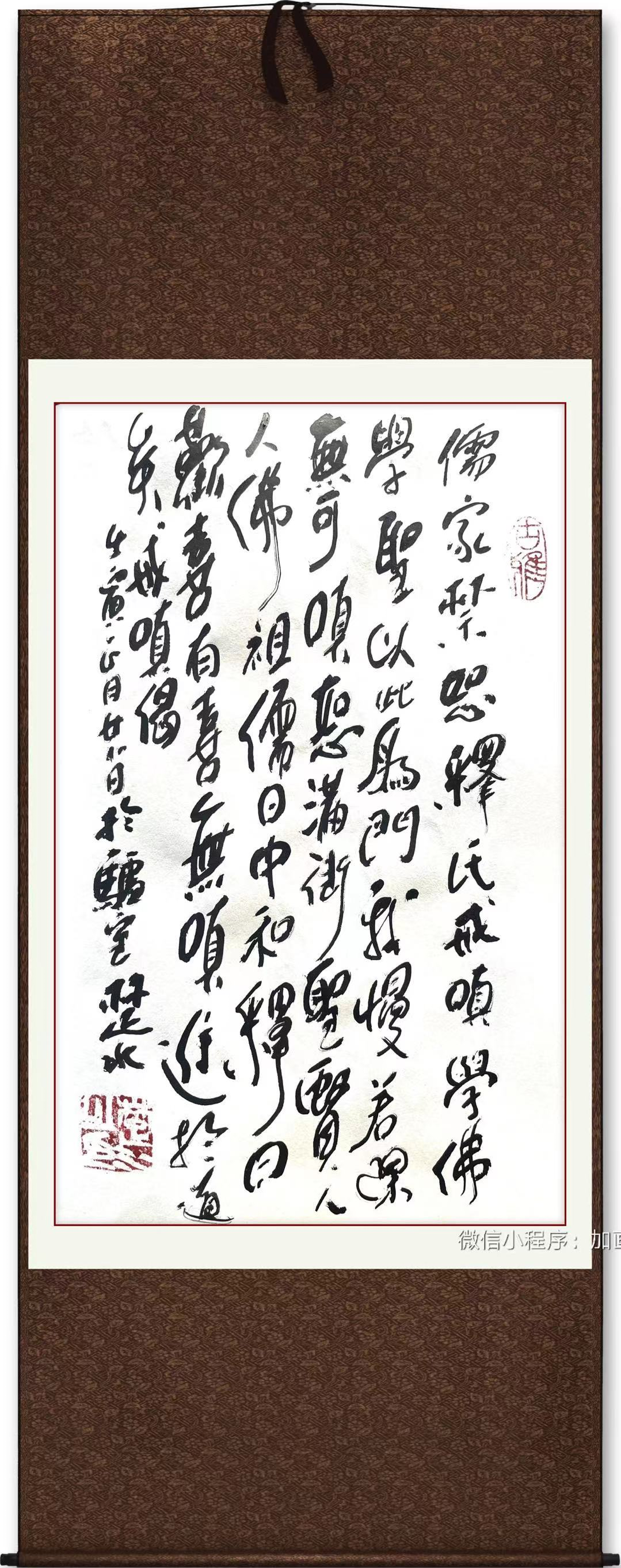 �����ʡ����й�ͨ�������о���᳤ ��ˮ