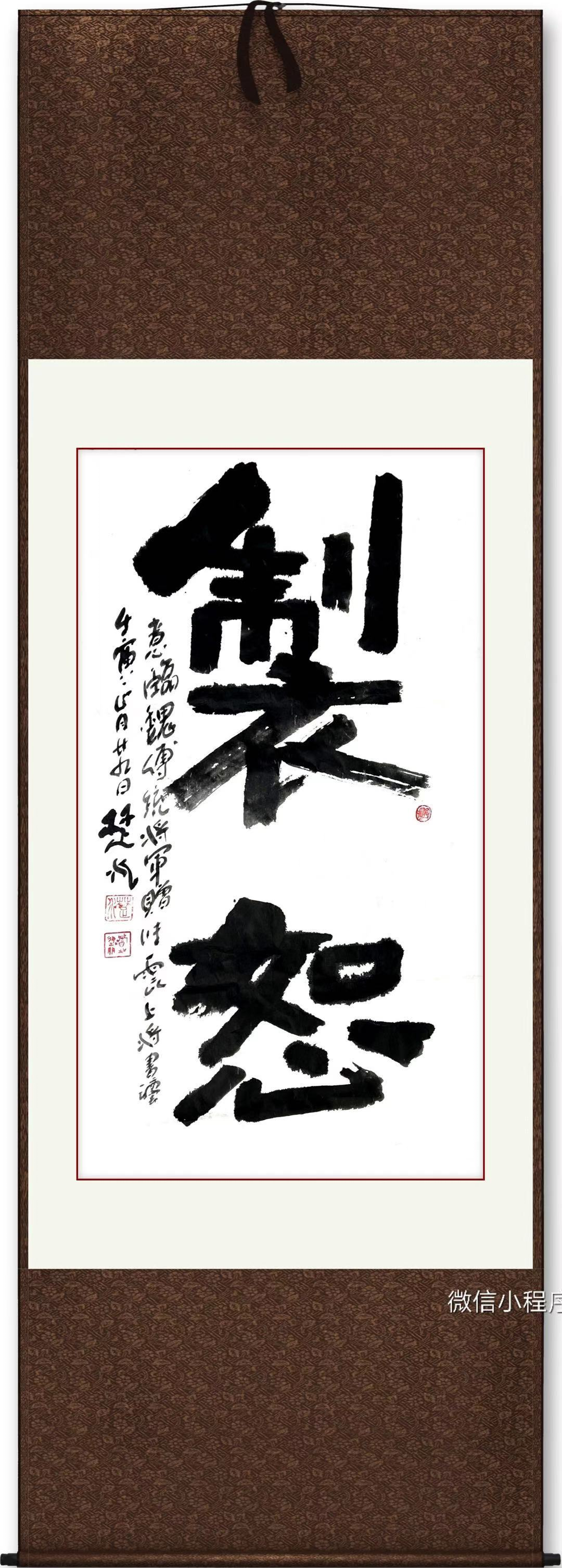 �����ʡ����й�ͨ�������о���᳤ ��ˮ