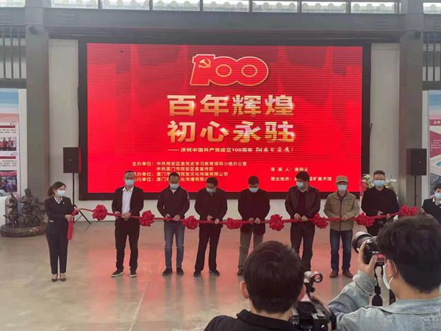 ������Ի͡�������פ�������谲�黭չ�ڸ������ű�Ļ