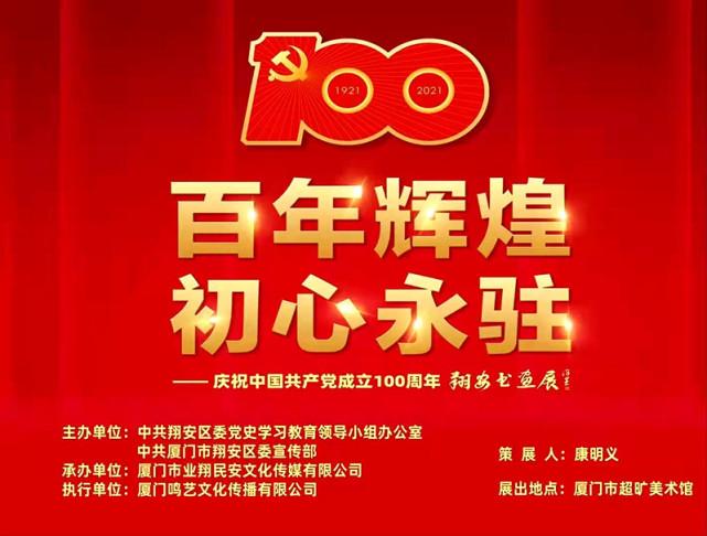 ������Ի͡�������פ�������谲�黭չ�ڸ������ű�Ļ