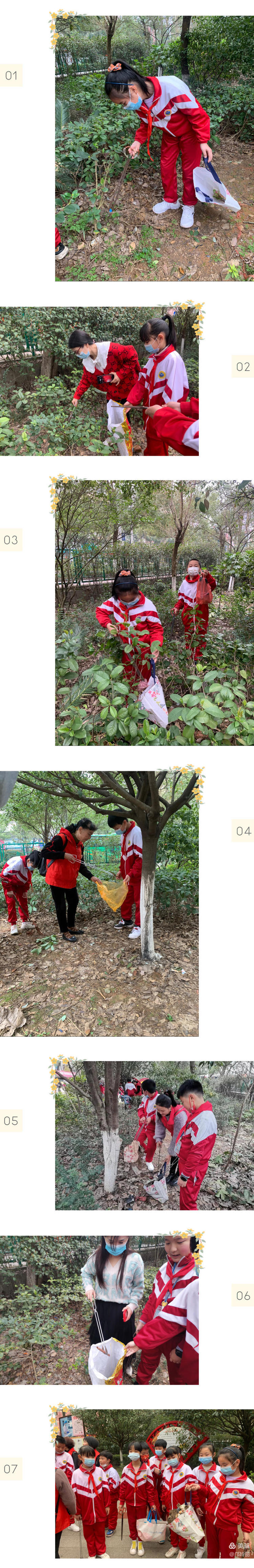 �����׷澫�� ��չ����ʵ�������ǳ�����ͬ��Сѧѧ�׷�ʵ���