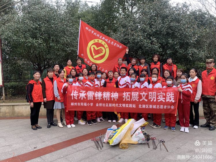 �����׷澫�� ��չ����ʵ�������ǳ�����ͬ��Сѧѧ�׷�ʵ���