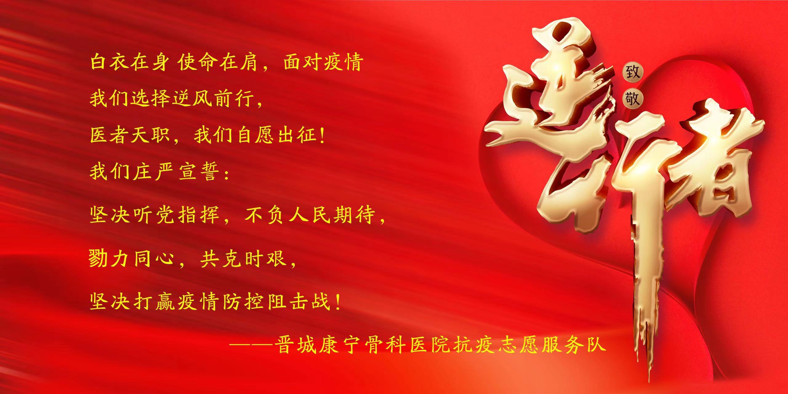 ս���ߡ����ң���Ԯ���С����ǿ����ǿ�ҽԺ���п������������ʽ