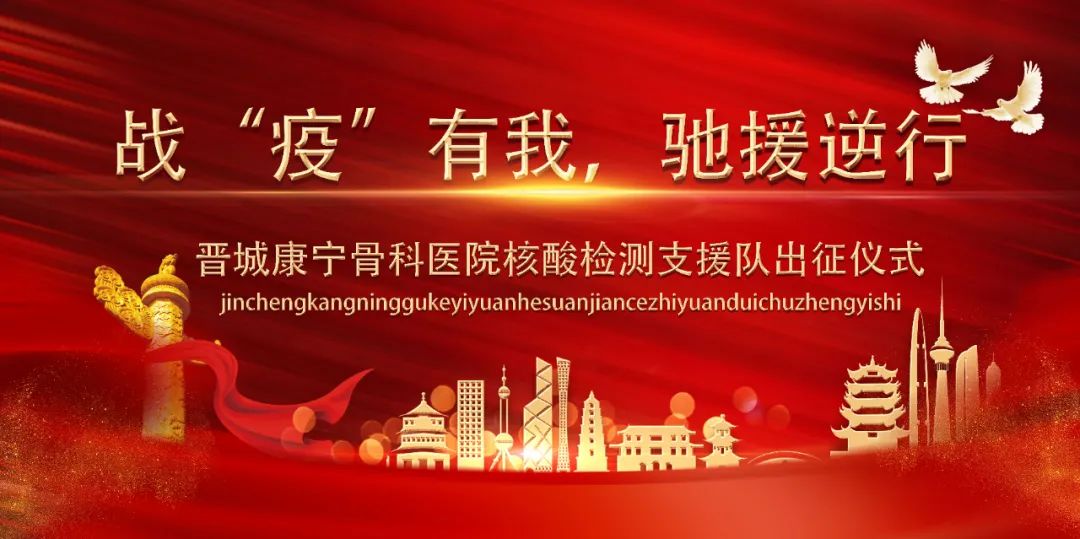 ս���ߡ����ң���Ԯ���С����ǿ����ǿ�ҽԺ���п������������ʽ