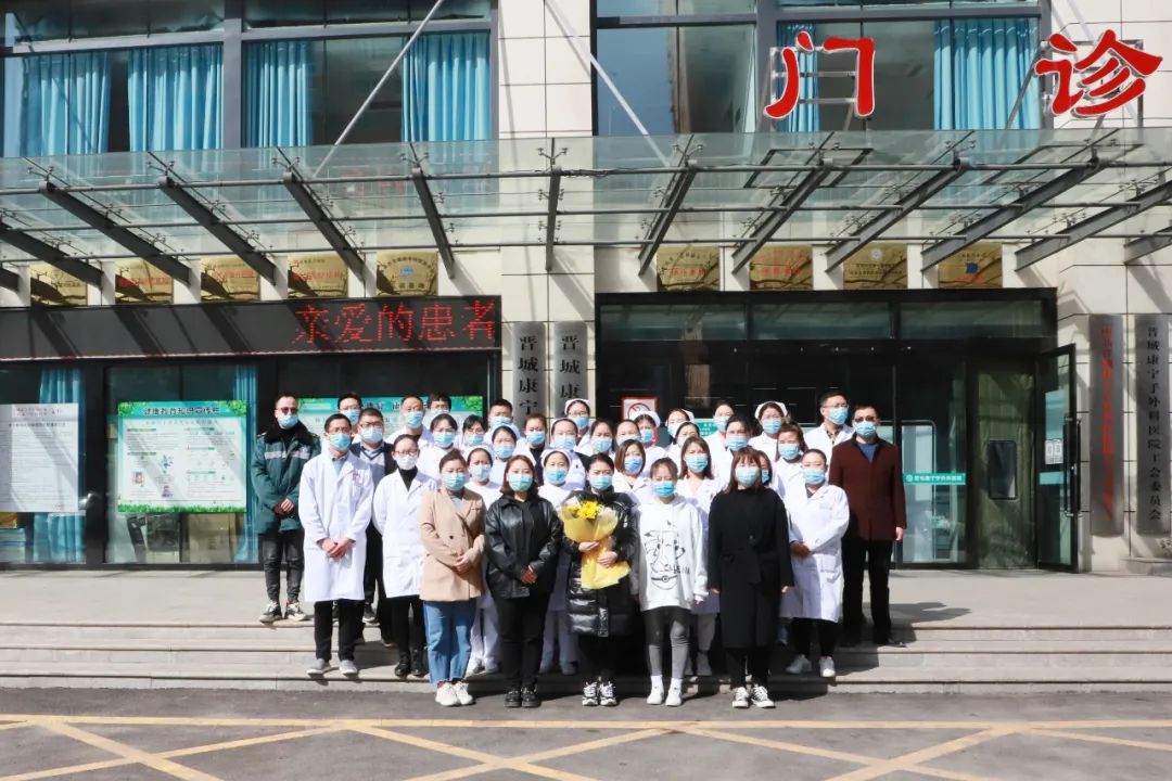 ս���ߡ����ң���Ԯ���С����ǿ����ǿ�ҽԺ���п������������ʽ