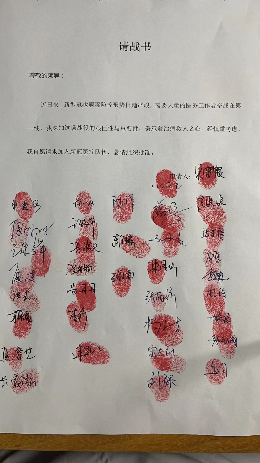 ս���ߡ����ң���Ԯ���С����ǿ����ǿ�ҽԺ���п������������ʽ