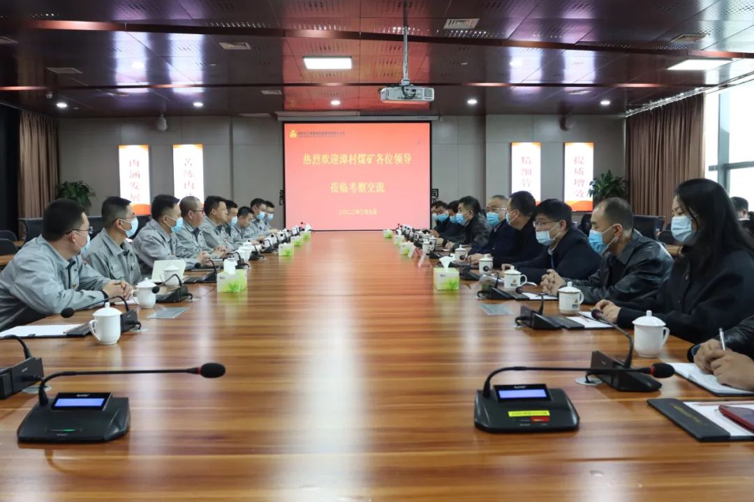 ɽ��º�������Ĵ�ú��ú�������Դ��˾��չ�Ա���Ǳ����