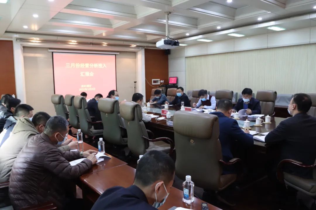 ɽ��º�������Ĵ�ú����֯�ٿ����·ݾ�Ӫ����Ͷ��㱨��