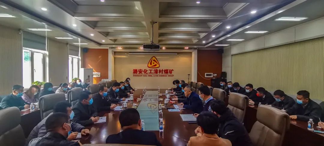 ���ú������ϵͳ���Ĵ�ú��չ�Ա꽻��