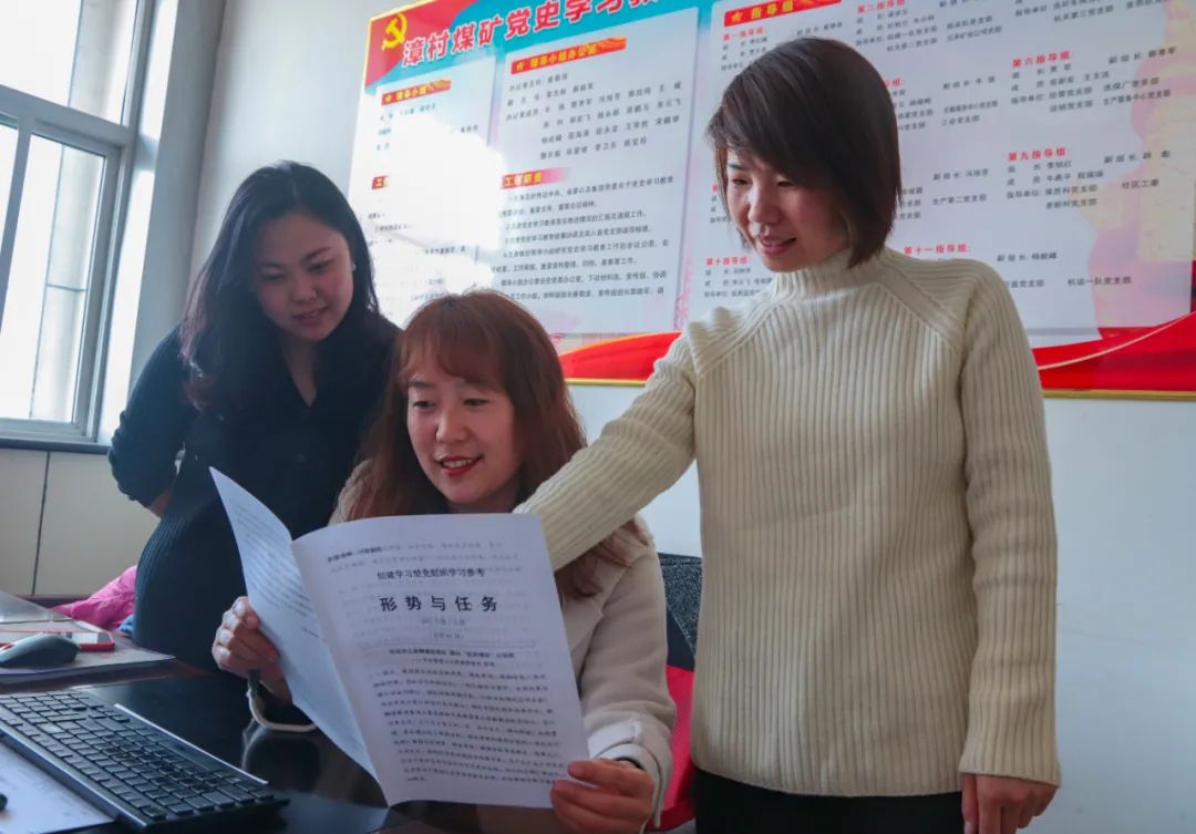 ���ú������ϵͳ���Ĵ�ú��չ�Ա꽻��