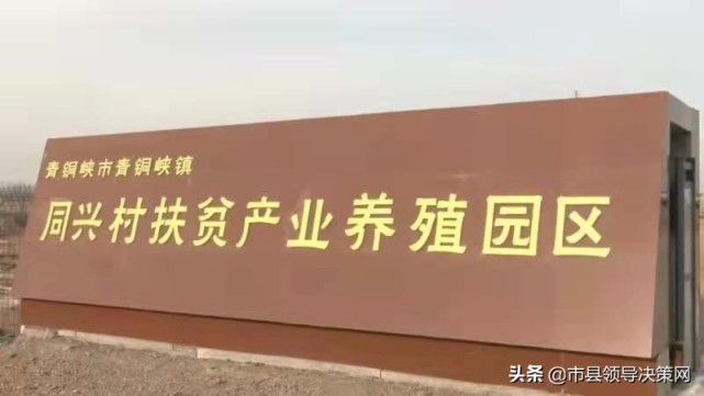 ������ͭϿ����ͭϿ�򣺴������������Ŀ���������š�