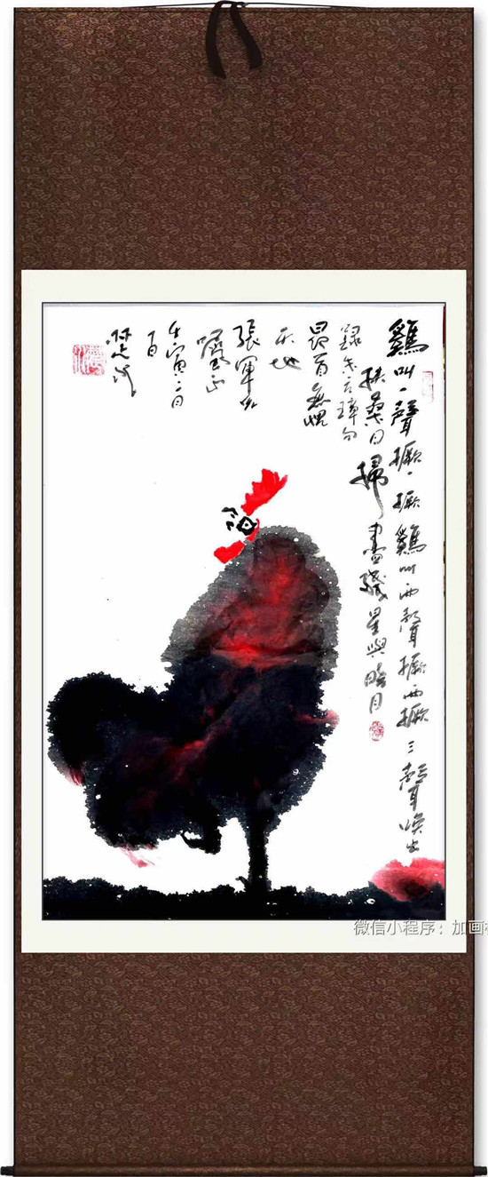 第一枚印章--中国通俗文艺研究会会长 楚水