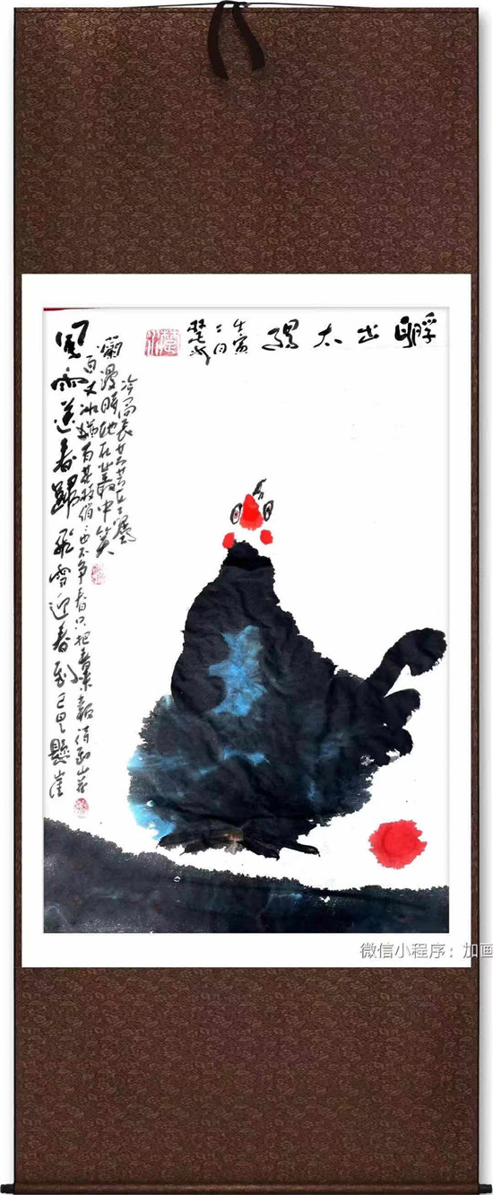 第一枚印章--中国通俗文艺研究会会长 楚水