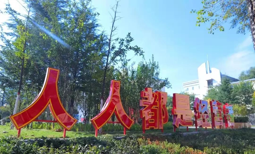 山西潞安化工漳村煤矿洗煤厂:重组见价值,“算账”出成效