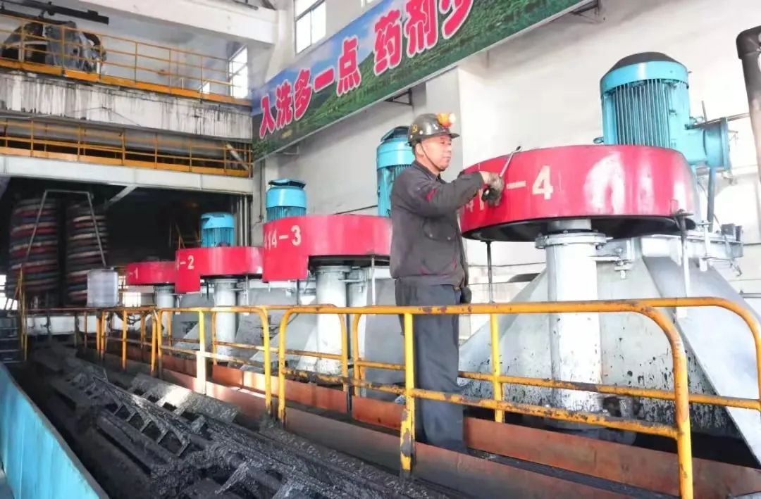 山西潞安化工漳村煤矿洗煤厂:重组见价值,“算账”出成效