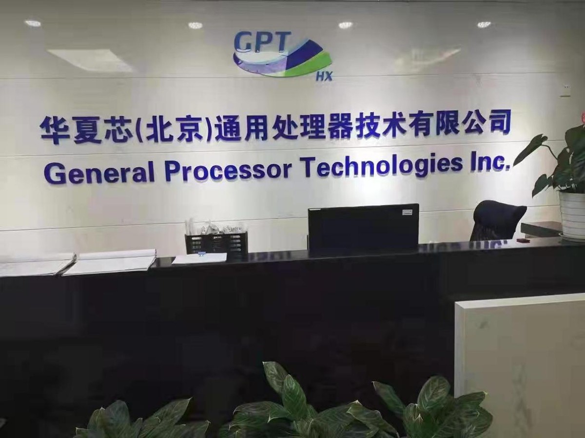 ����о���ܡ�Ԫ���桱��Я��Ԫ�̰뵼�����AR��VR����оƬ��ҵ