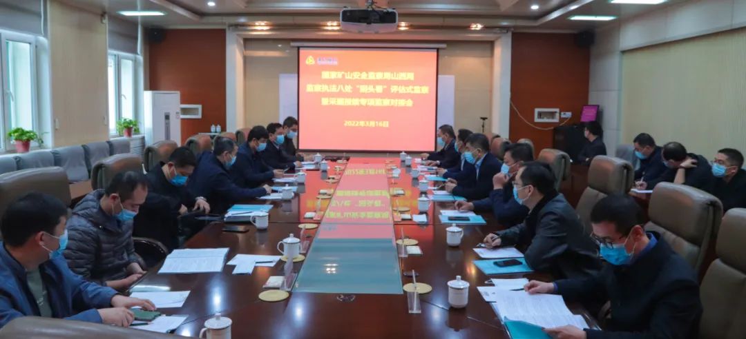 ���ҿ�ɽ��ȫ����ɽ���ֵ��Ĵ�ú��չר���칤��