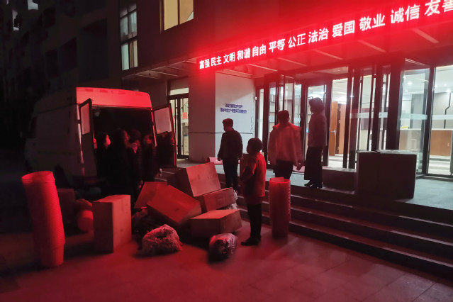 �ൺ�Ƶ����ְҵ����ѧԺ����������������ů�˴�