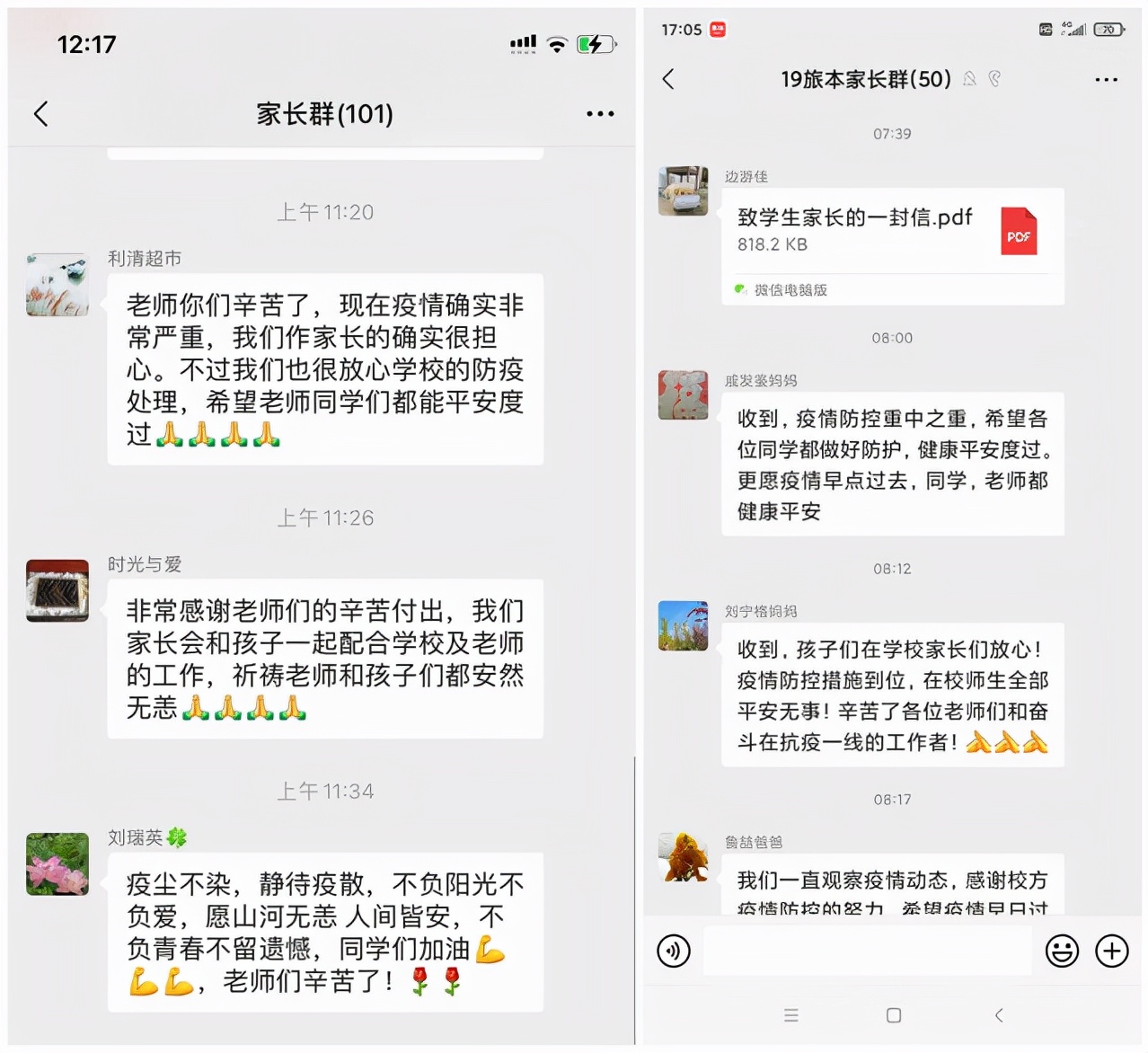 �ൺ�Ƶ����ְҵ����ѧԺ����������������ů�˴�