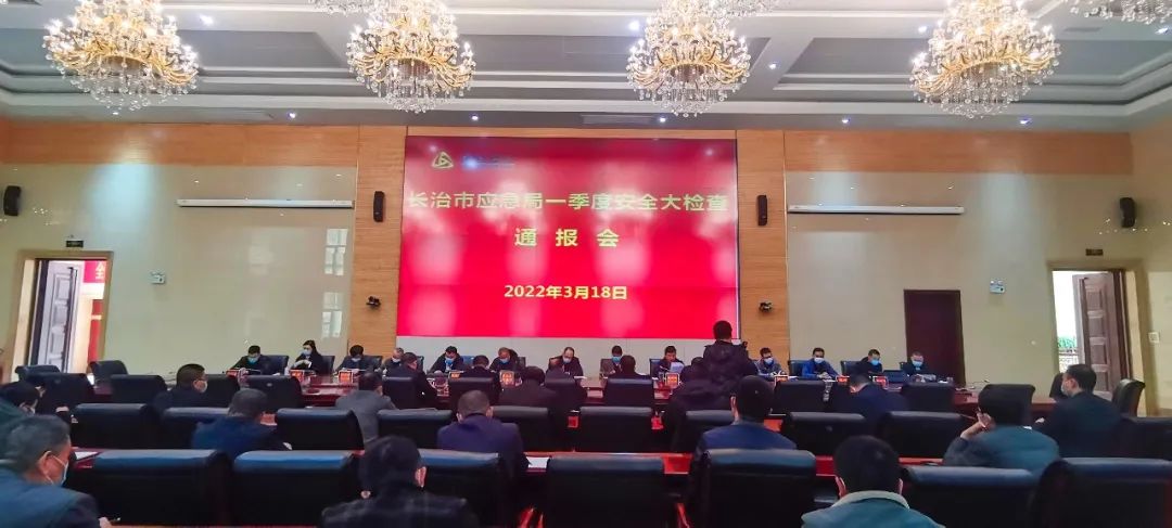 ɽ��ʡ������Ӧ����һ���Ȱ�ȫ����ŵ��Ĵ����