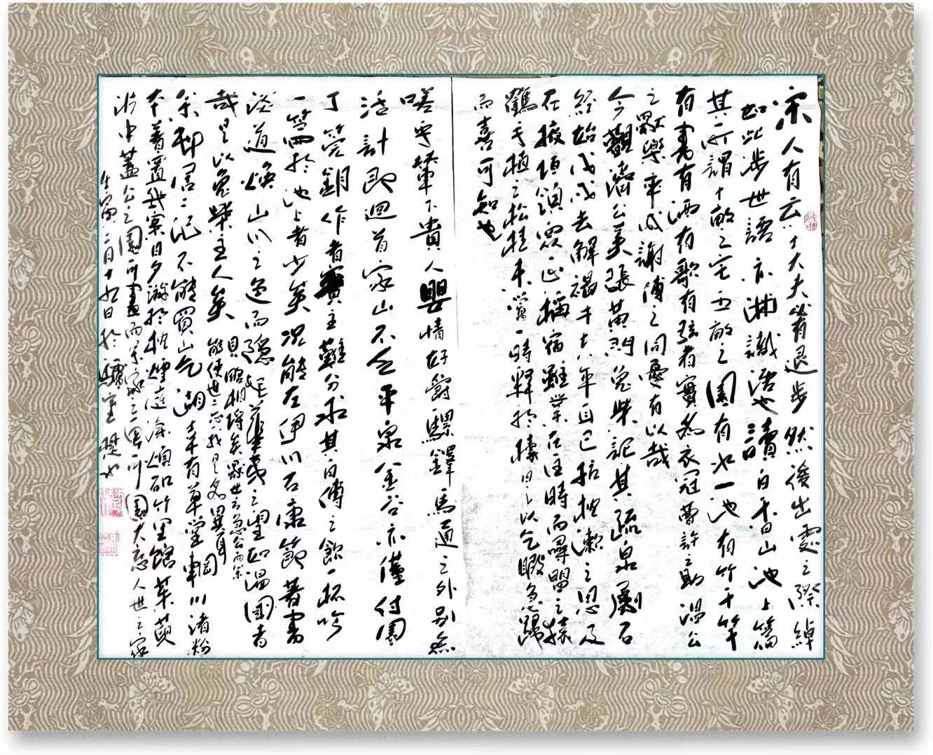 ��ã��������Ƿ��� - �й�ͨ�������о���᳤ ��ˮ