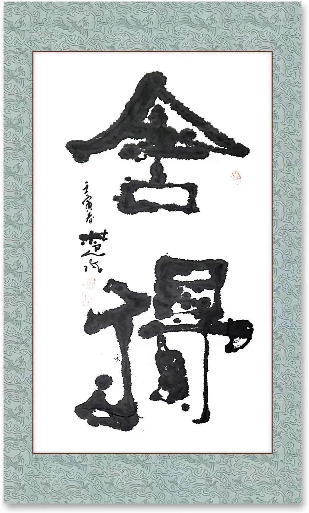 ��ã��������Ƿ��� - �й�ͨ�������о���᳤ ��ˮ