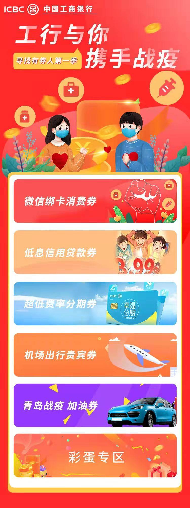 �������� Я��ս���ൺ�����Ƴ�����Ż�ȯ �������Ǿ��÷�չ