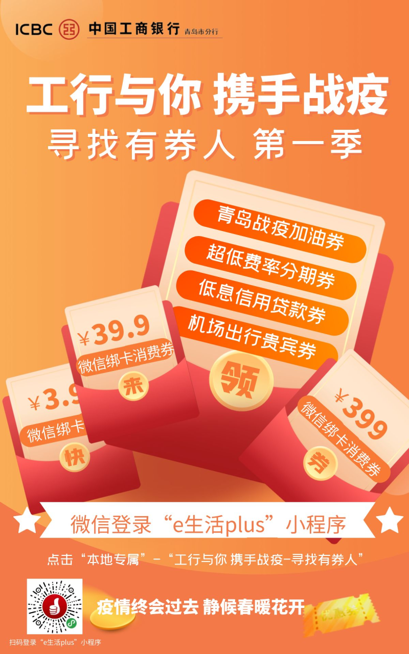 �������� Я��ս���ൺ�����Ƴ�����Ż�ȯ �������Ǿ��÷�չ