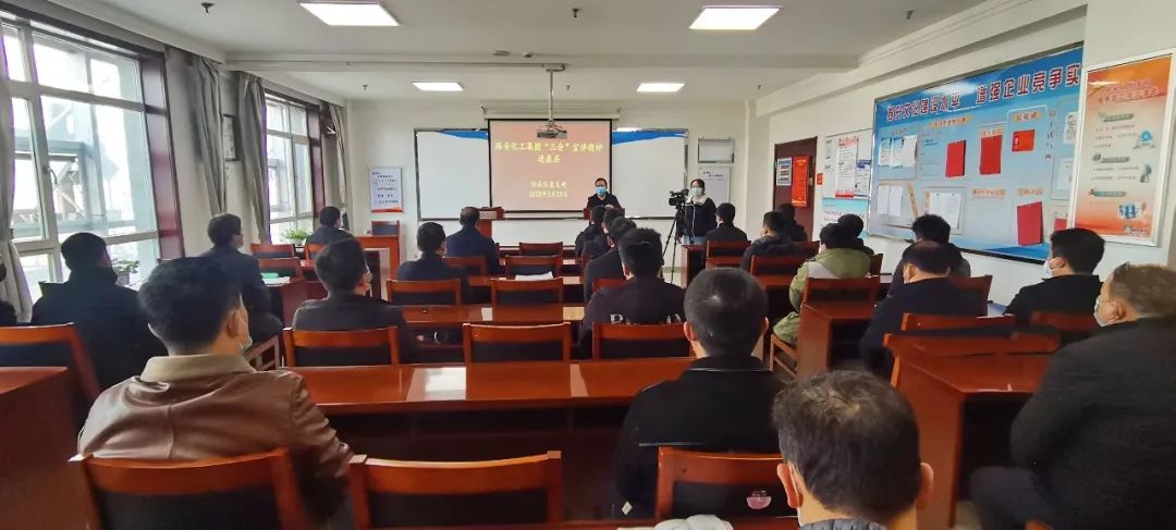 学习贯彻“三会”精神 漳村煤矿见行动