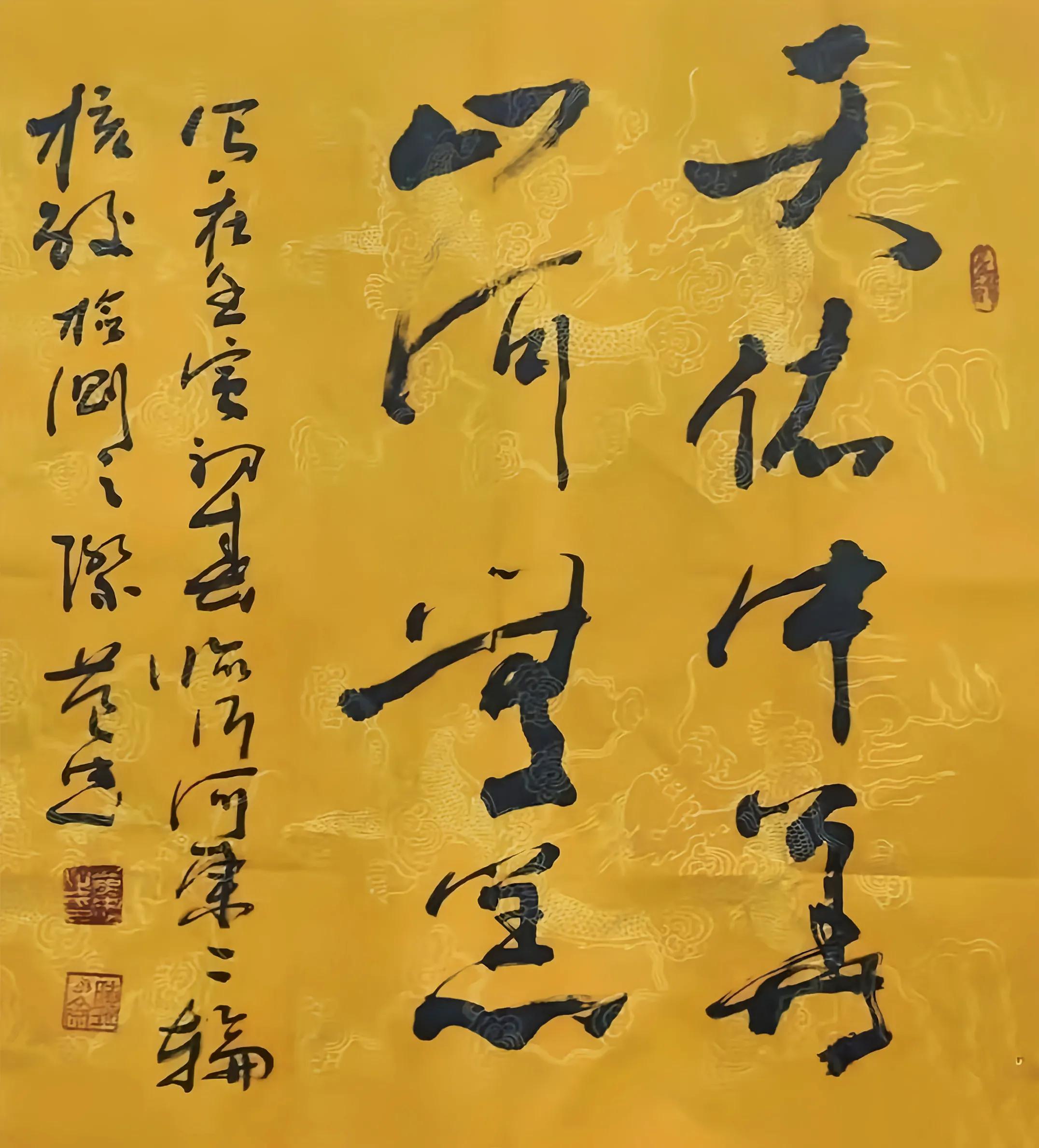 书法报青岛站联系书法名家为抗疫助力