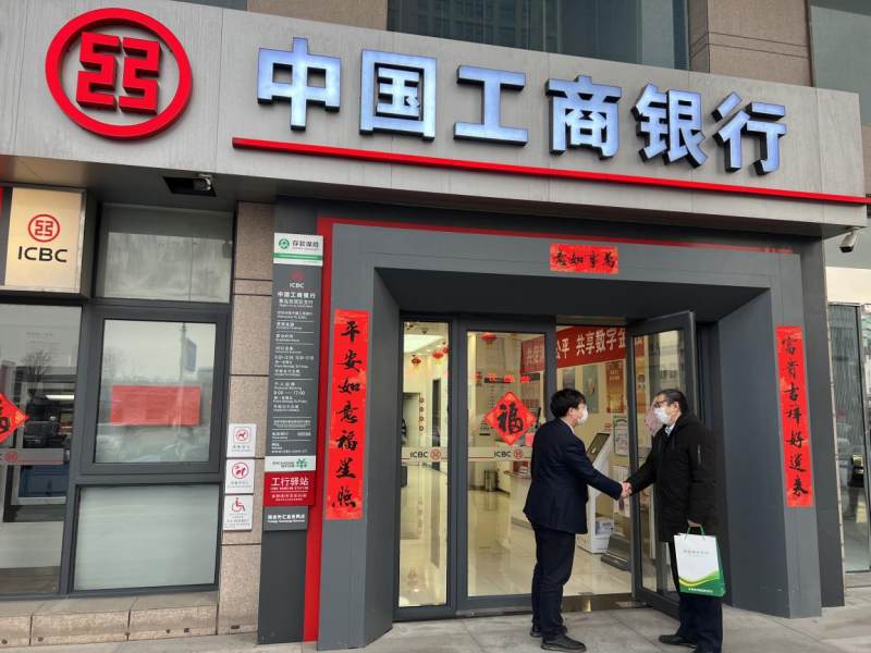 青岛工行首笔境内运费外汇支付便利化业务成功落地