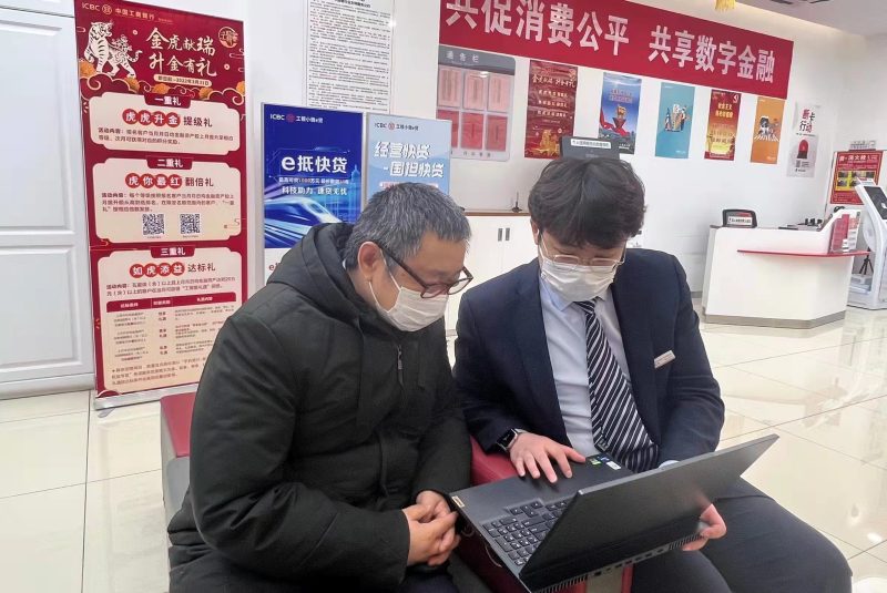 青岛工行首笔境内运费外汇支付便利化业务成功落地