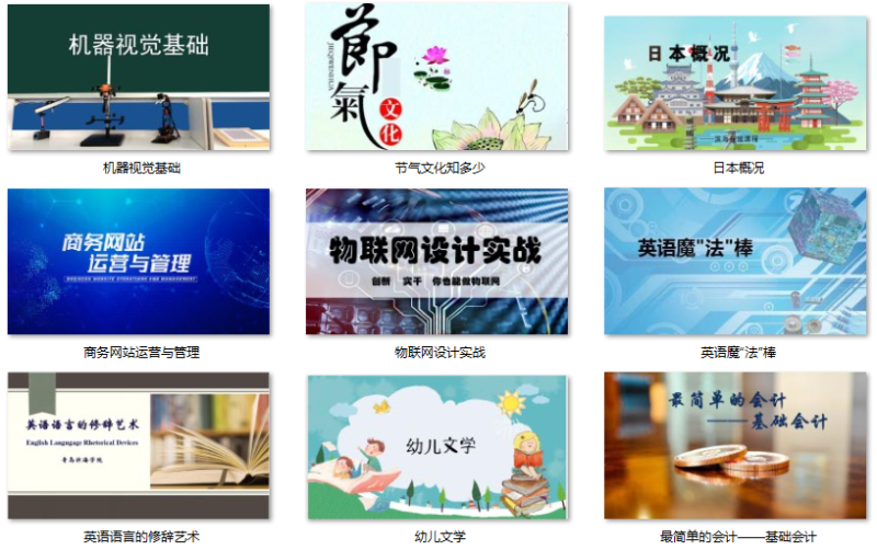 ൺѧԺ51ſγ߹ҸߵȽǻ۽ƽ̨