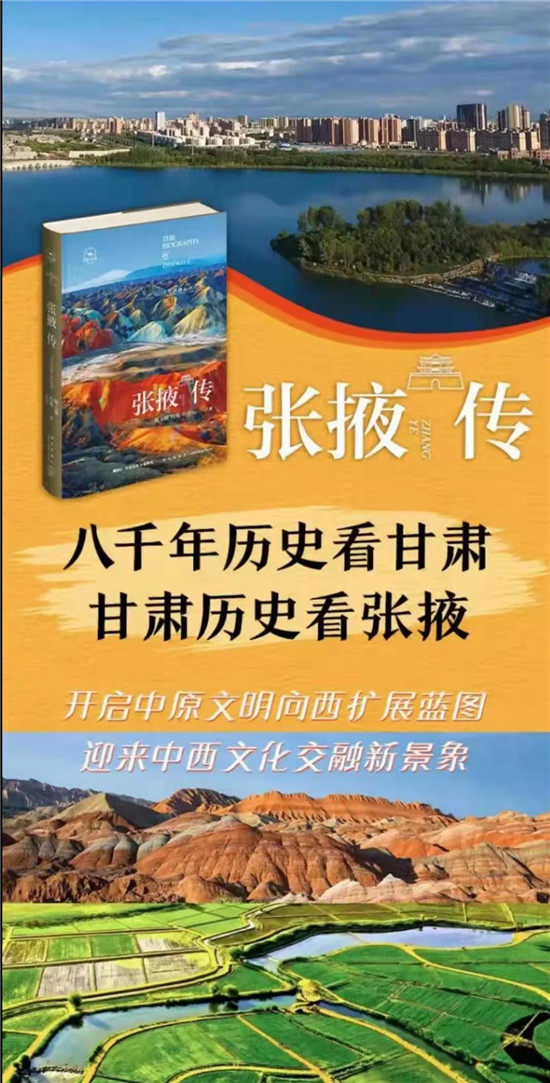 胡杨的品格