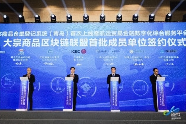 服务实体经济 坚守金融本源青岛工行信贷规模率先突破2600亿元大关