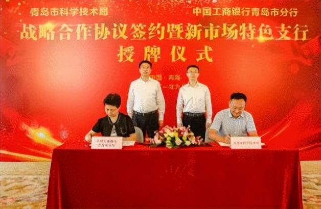 服务实体经济 坚守金融本源青岛工行信贷规模率先突破2600亿元大关