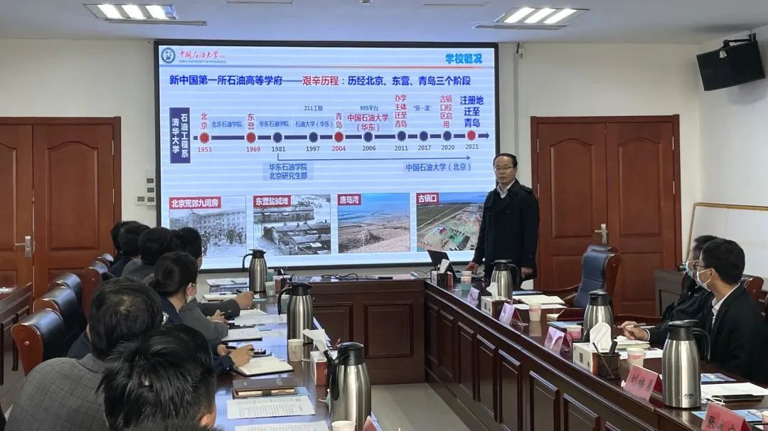 �ൺ���ҿھ��������й�ʯ�ʹ�ѧ�У�غ�����̸������ɹ��ٰ�