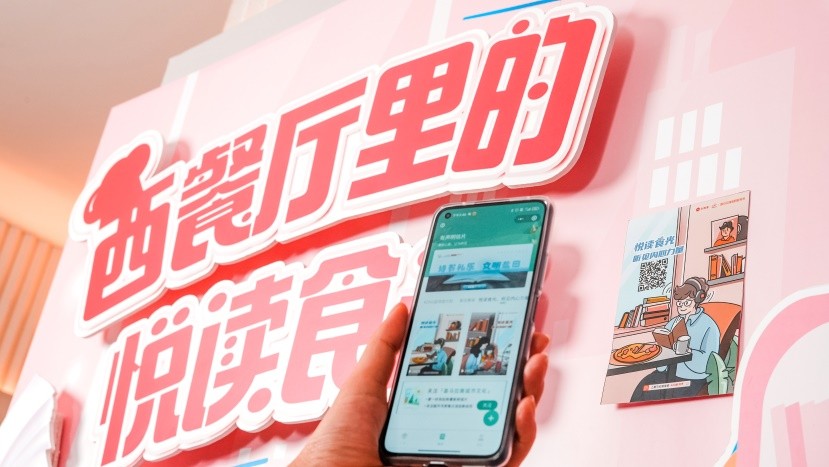 ��ʤ��Я���ൺȫ���Ķ��о�Ժ���Ѻ��齲������������ȫ���Ķ�