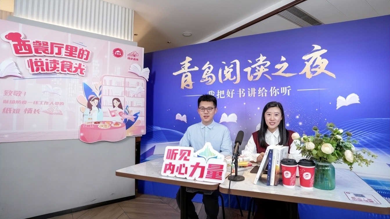 ��ʤ��Я���ൺȫ���Ķ��о�Ժ���Ѻ��齲������������ȫ���Ķ�