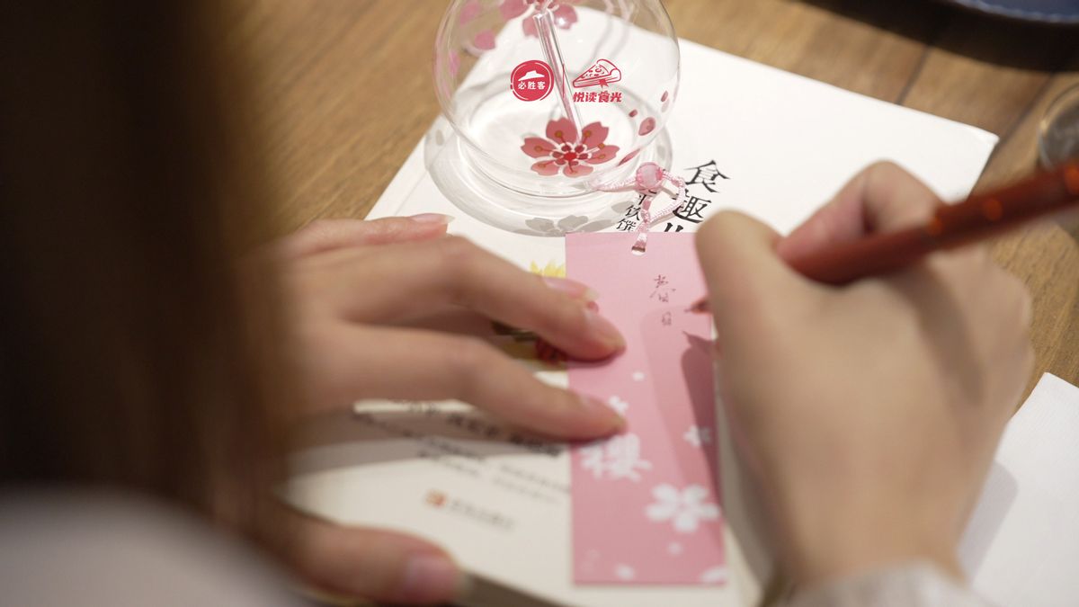 ��ʤ��Я���ൺȫ���Ķ��о�Ժ���Ѻ��齲������������ȫ���Ķ�