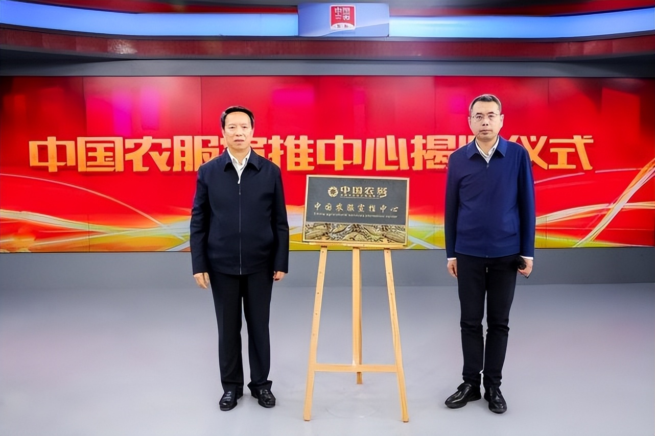 ũҵũ�岿����ȫ��ũ�������ϵ�л