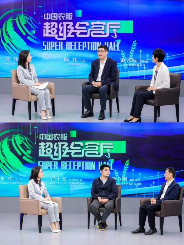 ũҵũ�岿����ȫ��ũ�������ϵ�л