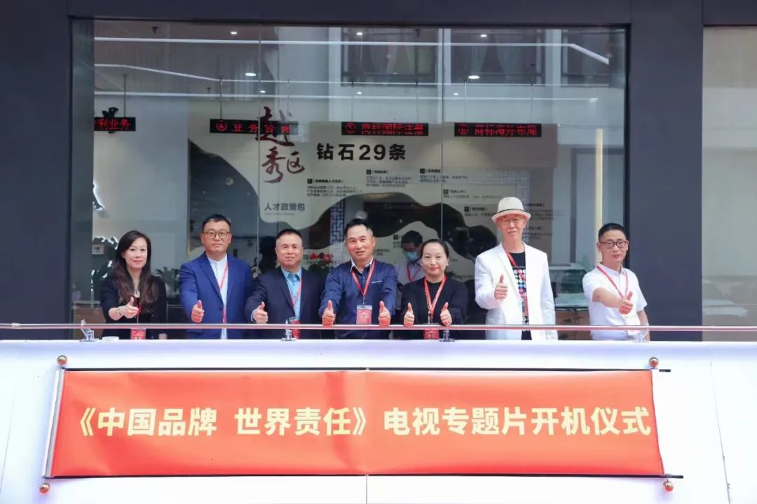 �����ʱ��μ�2022Ʒ��ǿ�����й���������ʽ