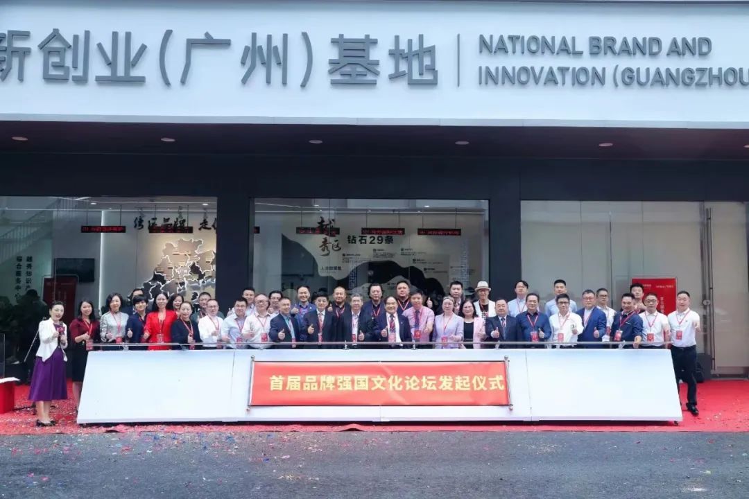 �����ʱ��μ�2022Ʒ��ǿ�����й���������ʽ